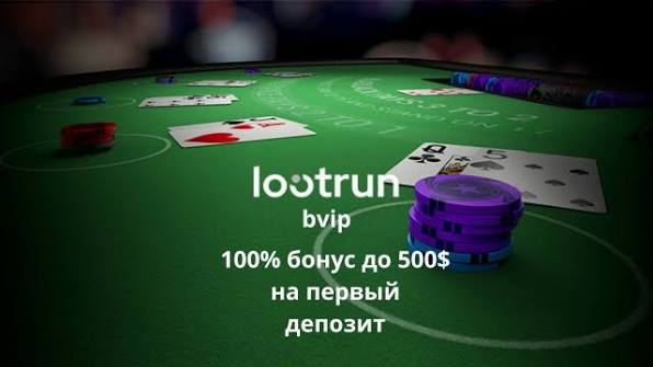 LootRUn Зеркало — актуальная ссылка для игроков 714132818 LootRUn Зеркало — актуальная ссылка для игроков 714132818